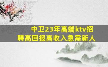 宿迁酒吧招聘