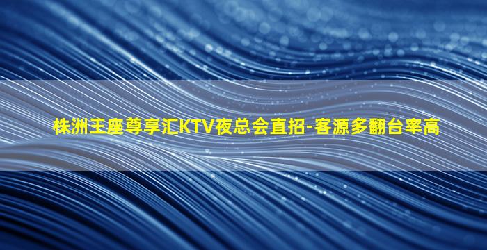 晋中夜总会招聘